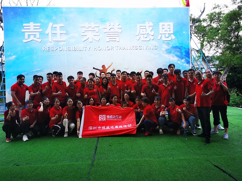 雅威達上銀導軌人始終相信：沒有完美的個人，只有更完美的團隊