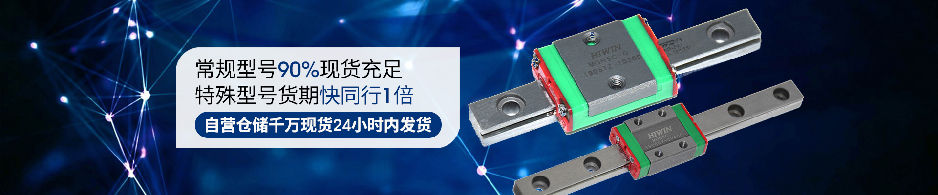 雅威達-常規型號90%現貨充足